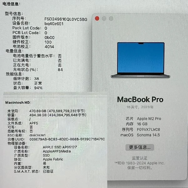 MacBook Pro 16インチ 2023 M2 Proチップ  16GB 512GB A2780 極美品 スペースグレイ