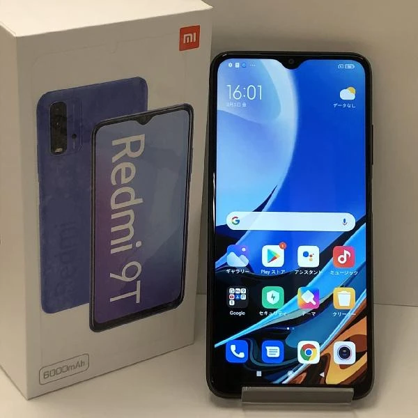 Redmi 9T SIMフリー 64GB SIMロック解除 新品同様 No 商品カラー