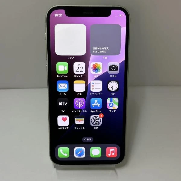 iPhone12 mini au版SIMフリー 128GB MGDQ3J/A A2398 美品 グリーン
