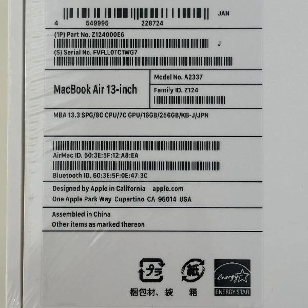 MacBook Air M1 2020  16GB 256GB A2337 未開封品 スペースグレイ