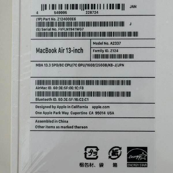 MacBook Air M1 2020  16GB 256GB A2337 未開封品 スペースグレイ
