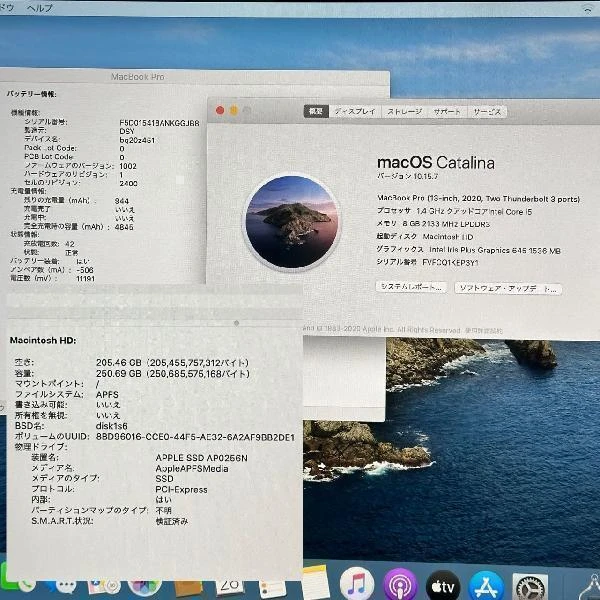 MacBook Pro 13インチ 2020 Thunderbolt 3ポートx2  1.4GHz Core i5 8GB 256GB A2289 シルバー