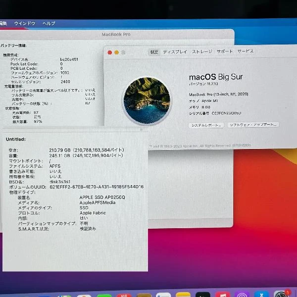 MacBook Pro 13インチ M1 2020 MYD82J/A 8GB/256GB スペースグレイ