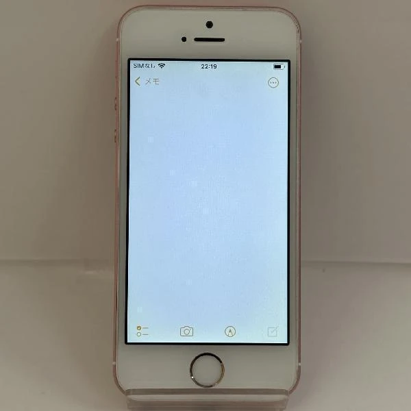 iPhoneSE SoftBank版SIMフリー 64GB MLXQ2J/A A1723 訳あり品