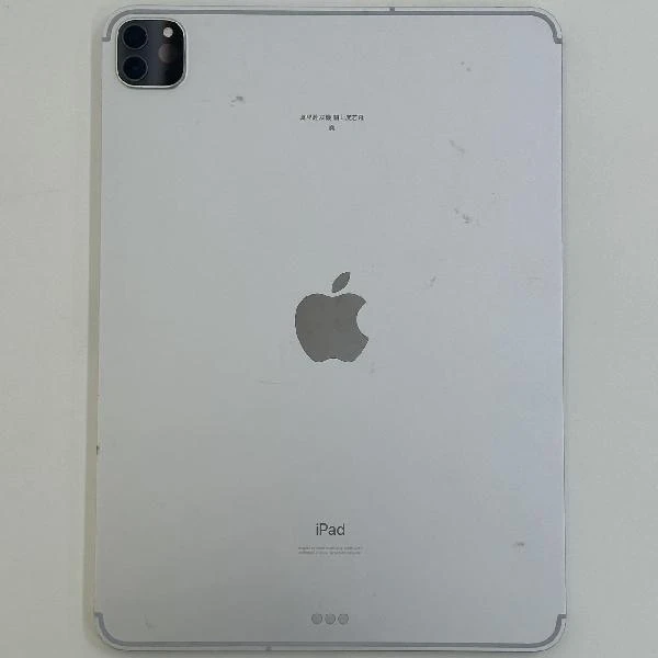 iPad Pro 11インチ 第2世代 Apple版SIMフリー 256GB MXE52J/A A2230 シルバー
