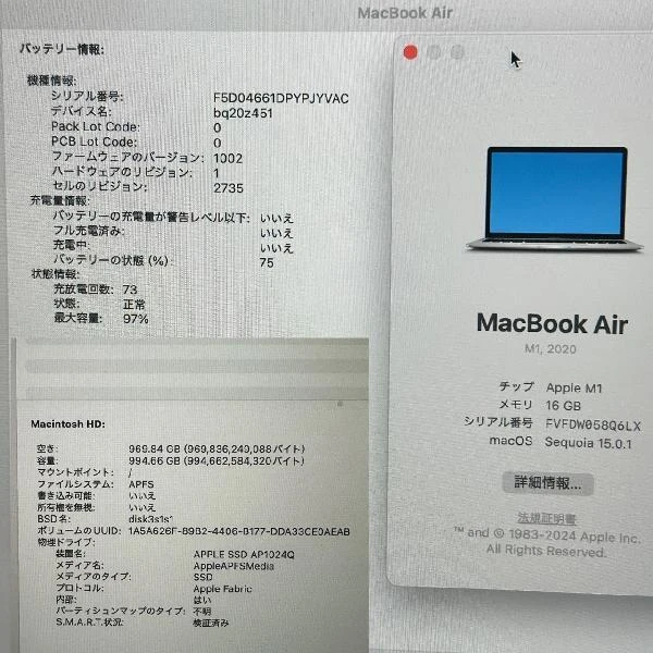 MacBook Air M1 2020  16GB 1TB A2337 美品 シルバー
