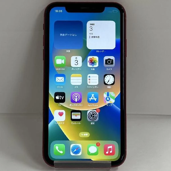 iPhoneXR docomo版SIMフリー 256GB MT0X2J/A A2106 美品