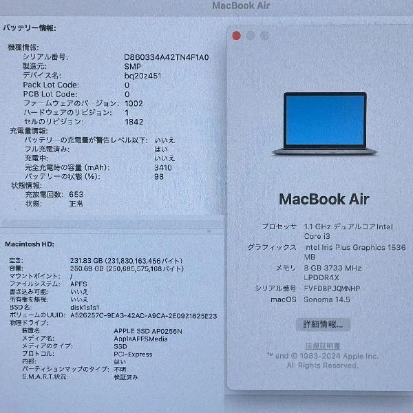 MacBook Air Retina 13インチ 2020 Core i3 A2179 8GB/256GB スペースグレイ