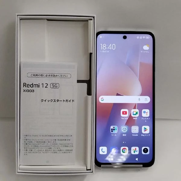 Redmi 12 5G XIG03 au 128GB Simロック解除済み XIG03 極美品