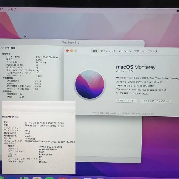 MacBook Pro 13インチ 2020 Thunderbolt 3ポートx4  2Ghz Core i5 16GB 512GB 新品同様 シルバー
