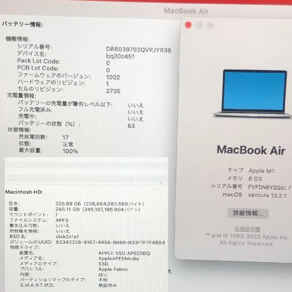 MacBook Air M1 2020  8GB 256GB A2337 シルバー