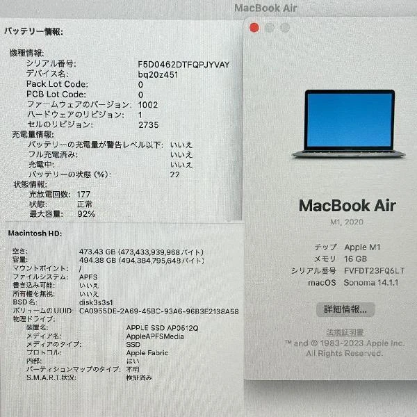 MacBook Air M1 2020 16GB 512GB A2337 16GB/512GB スペースグレイ