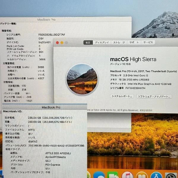 MacBook Pro 13インチ 2017 2.3GHz Core i5 16GB 256GB A1708 スペースグレイ