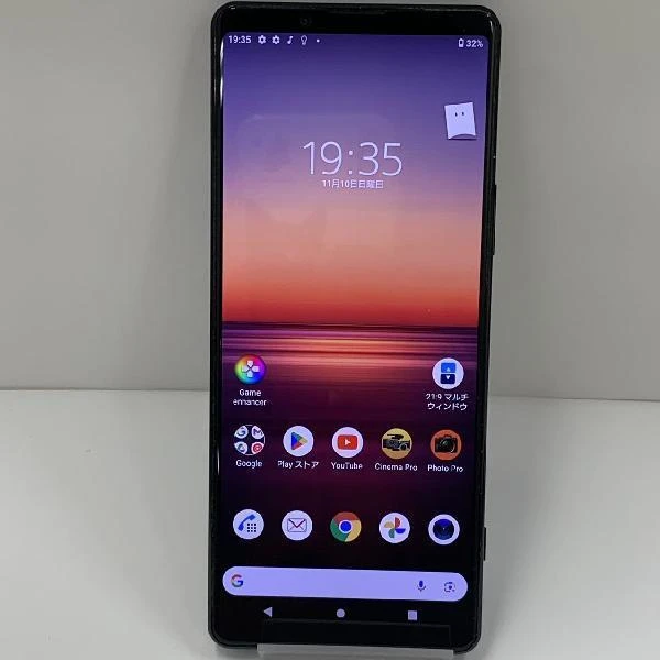 Xperia 1 II SO-51Aa docomo 128GB SIM解除済　訳あり品 ブラック