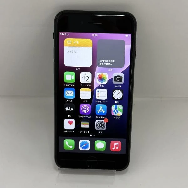 iPhoneSE 第3世代 64GB docomo版SIMフリー MMYC3J/A 美品