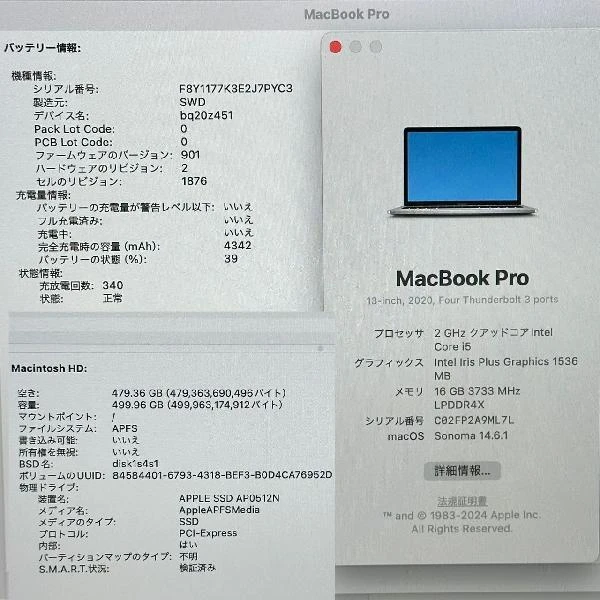 MacBook Pro 13インチ 2020 Thunderbolt 3ポートx4  2GHz Core i5 16GB 512GB A2251 シルバー