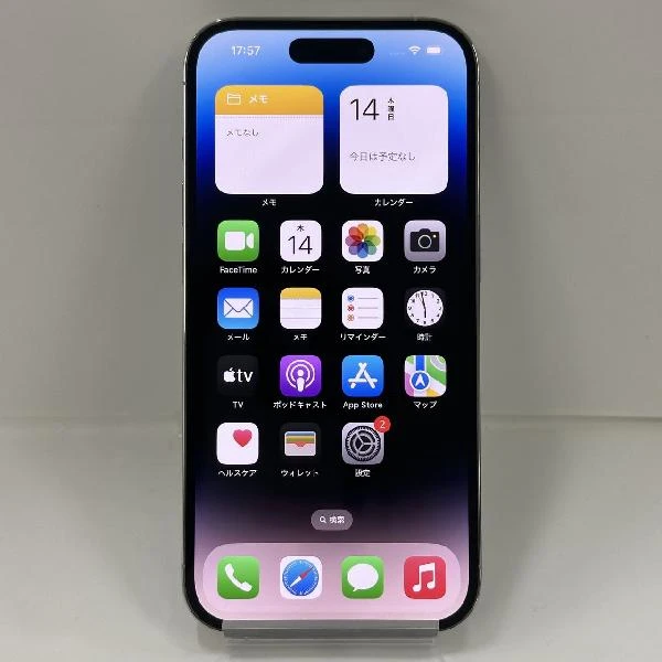 iPhone14 Pro 楽天モバイル版SIMフリー 1TB MQ2M3J/A A2889 極美品