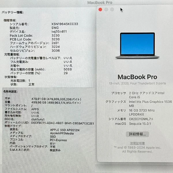 MacBook Pro 13インチ 2020 Thunderbolt 3ポートx4  2GHz Core i5 16GB 512GB A2251 極美品 スペースグレイ