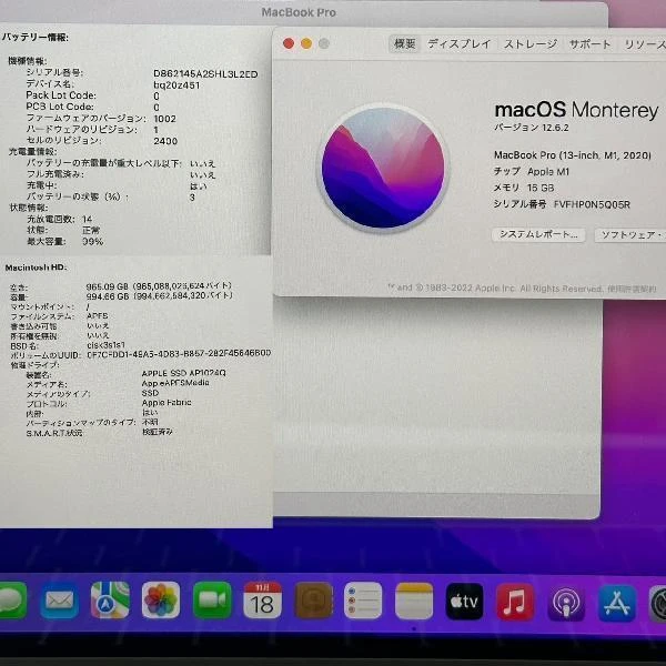 MacBook Pro 13インチ M1 2020  16GB 1TB A2338 極美品 シルバー