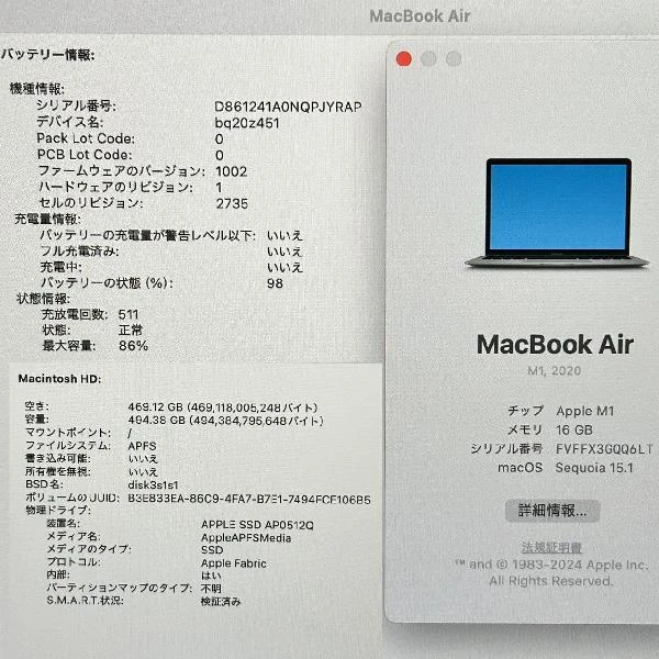 MacBook Air M1 2020  16GB 512GB A2337 スペースグレイ