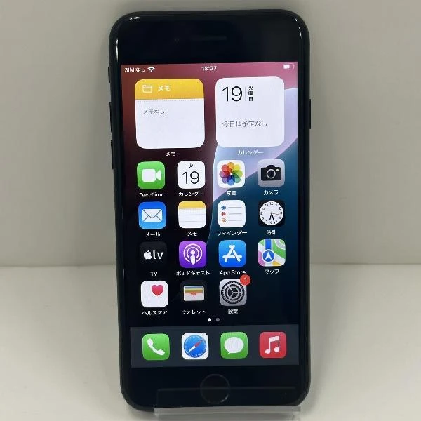 iPhoneSE 第2世代 docomo版SIMフリー 64GB MX9R2J/A A2296 ブラック