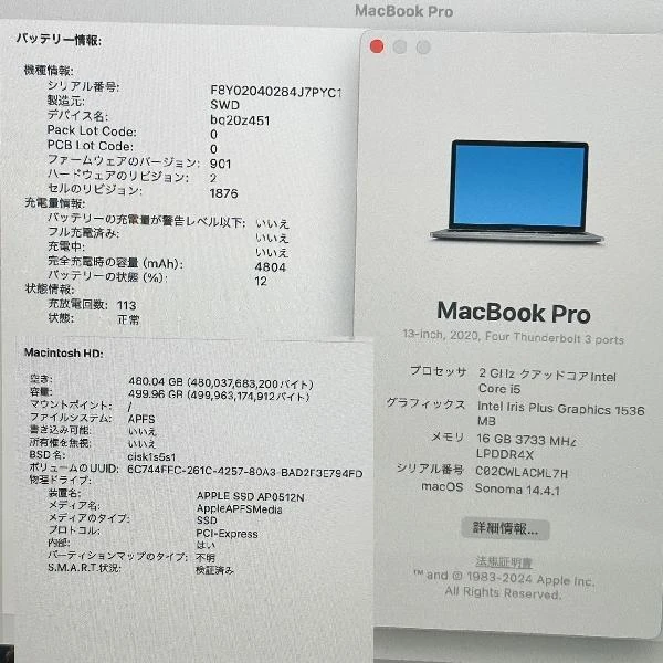 MacBook Pro 13インチ 2020 Thunderbolt 3ポートx4  2GHz Core i5 16GB 512GB A2251 スペースグレイ