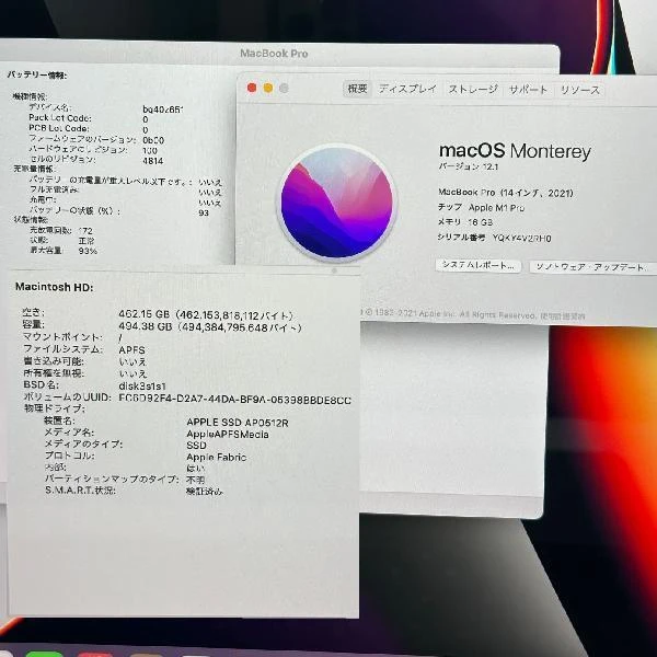 MacBook Pro 14インチ 2021  16GB 512GB A2442 スペースグレイ