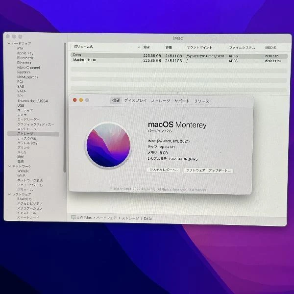 iMac 24インチ M1 2021 256GB 8GB 256GB A2438 美品