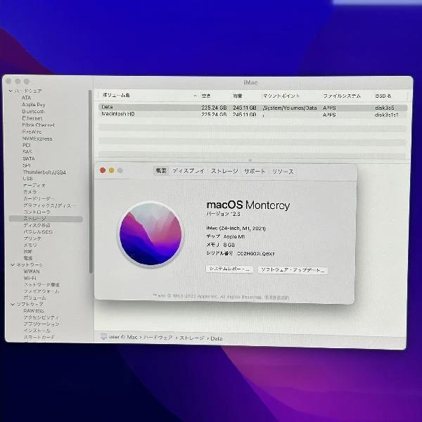 iMac 24インチ M1 2021 256GB 8GB 256GB A2438 新品同様