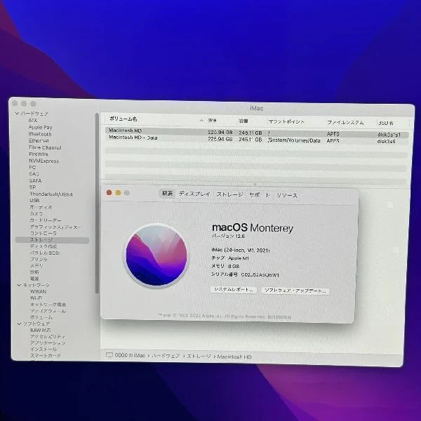 iMac 24インチ M1 2021 256GB 8GB 256GB A2438 新品同様
