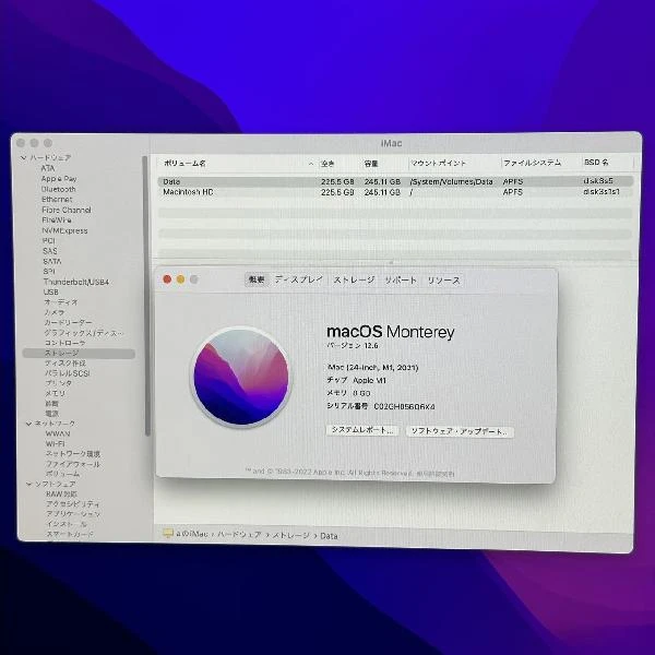 iMac 24インチ M1 2021 256GB 8GB 256GB A2438 新品同様