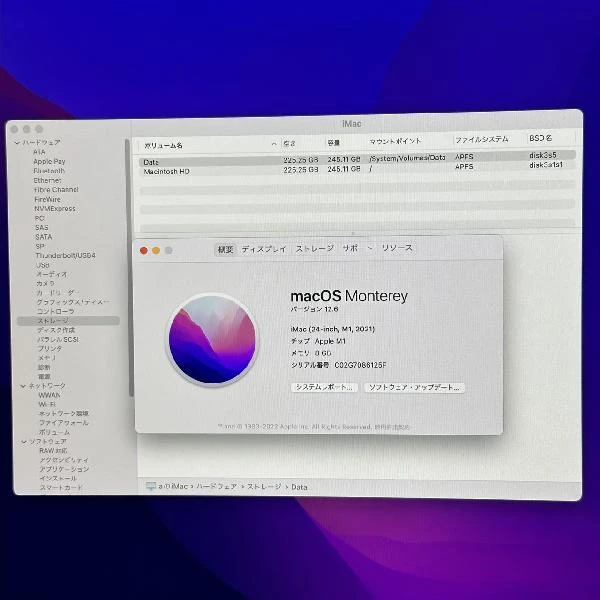 iMac 24インチ M1 2021 256GB 8GB 256GB A2438 新品同様