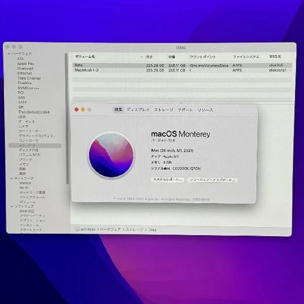 iMac 24インチ M1 2021 256GB 8GB 256GB A2438 新品同様