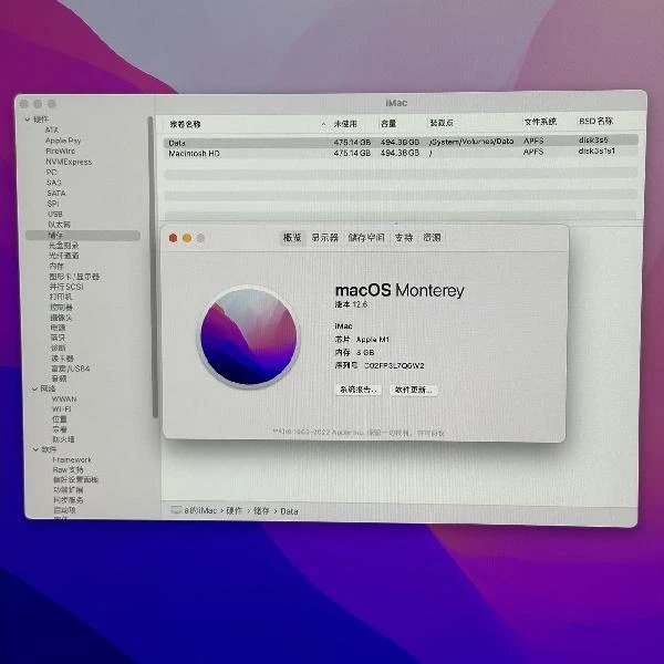 iMac 24インチ M1 2021 512GB 8GB 512GB A2438 新品同様