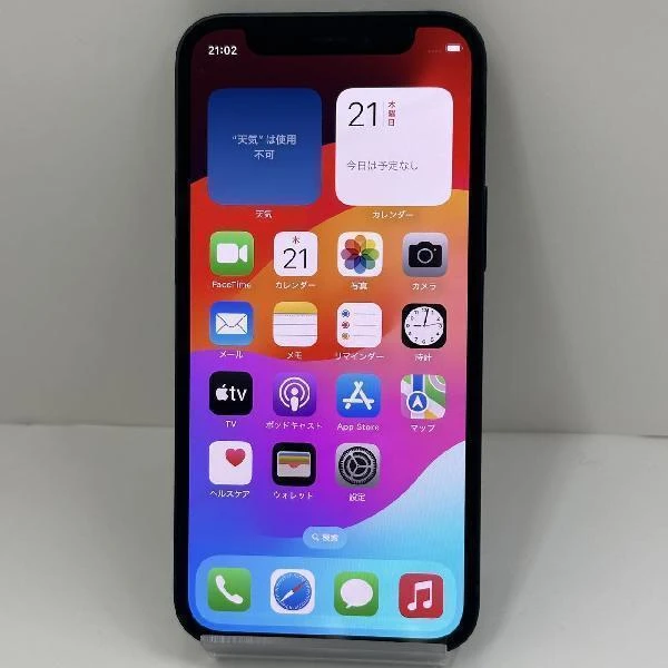 iPhone12 mini au版SIMフリー 128GB NGDJ3J/A A2398 ブラック