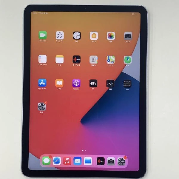 iPad Air 第4世代 Wi-Fiモデル 256GB MYFY2J/A A2316 美品 スカイブルー