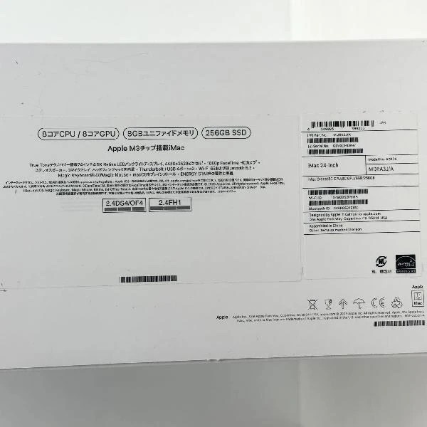 iMac 24インチ M3 2023 256GB 8GB 256GB 新品未開封品