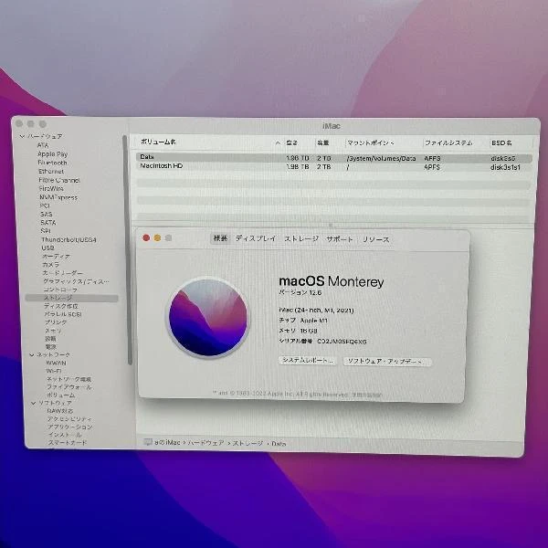 iMac 24インチ M1 2021 2TB 16GB 2TB A2438 美品