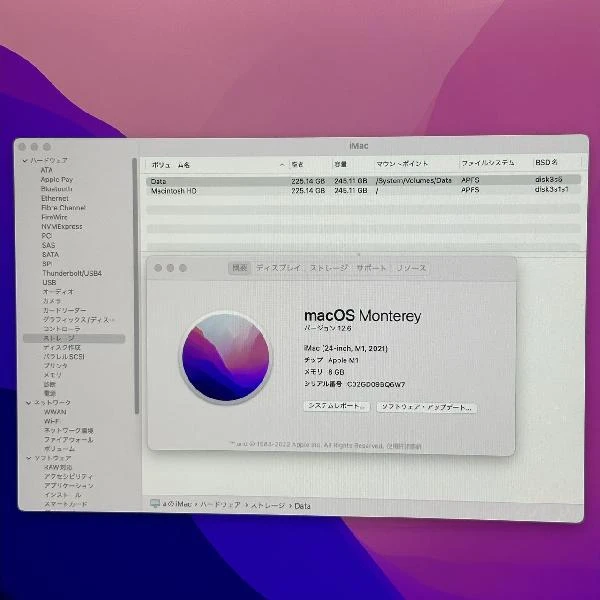 iMac 24インチ M1 2021 256GB 8GB 256GB A2438 新品同様