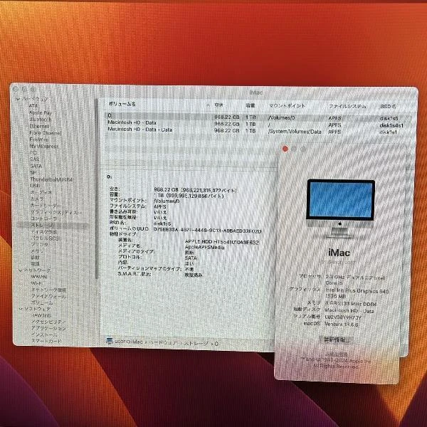 iMac Retina 4K 21.5インチ 2017 1TB 8GB 1TB A1418 新品同様 シルバー