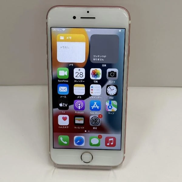 iPhone7 au版SIMフリー 256GB MNCU2J/A A1779 極美品 ローズゴールド