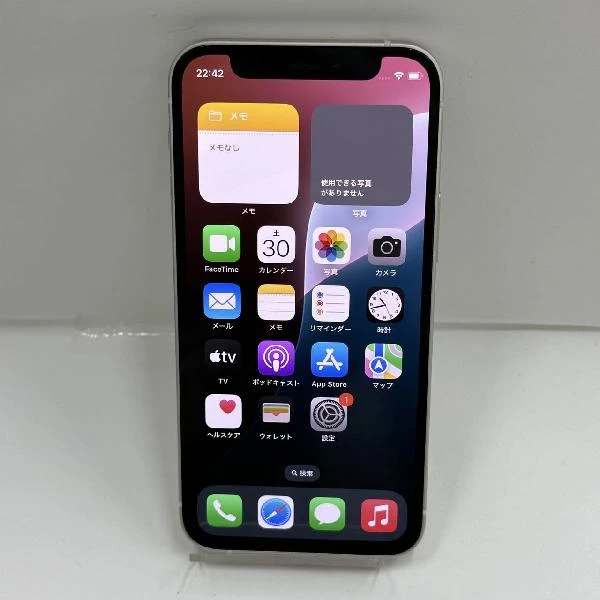 iPhone12 mini 64GB SoftBank版SIMフリー MGA63J/A 美品 ホワイト