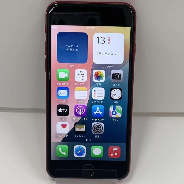 iPhoneSE 第3世代 au版SIMフリー 128GB MMYH3J/A A2782