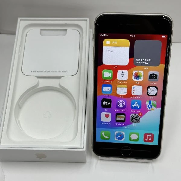 iPhoneSE 第3世代 SoftBank版SIMフリー 64GB MMYD3J/A 極美品