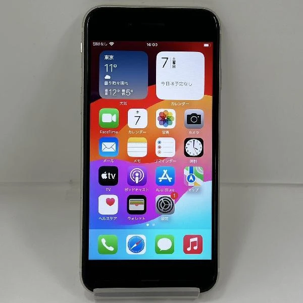 iPhoneSE 第3世代 64GB SoftBank版SIMフリー MMYD3J/A
