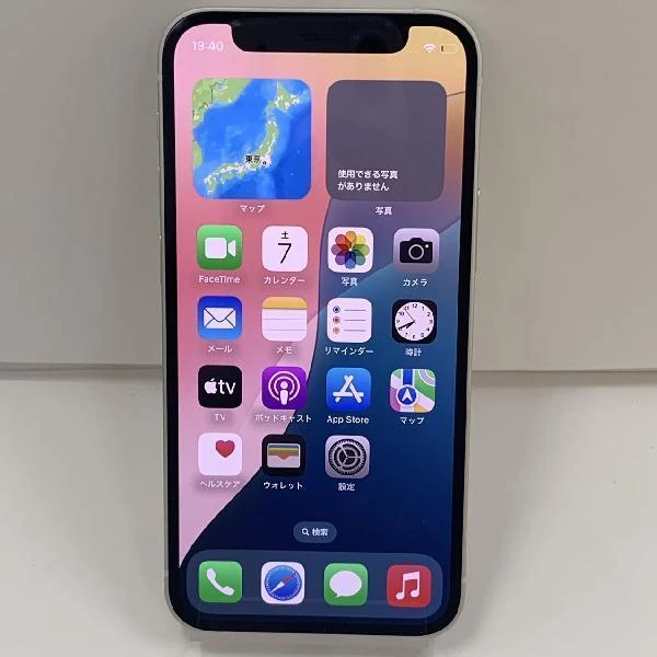 iPhone12 mini docomo版SIMフリー 64GB MGA63J/A A2398 極美品 ホワイト