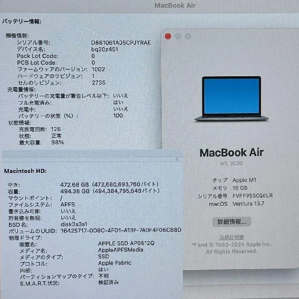 MacBook Air M1 2020 16GB 512GB スペースグレイ A2337