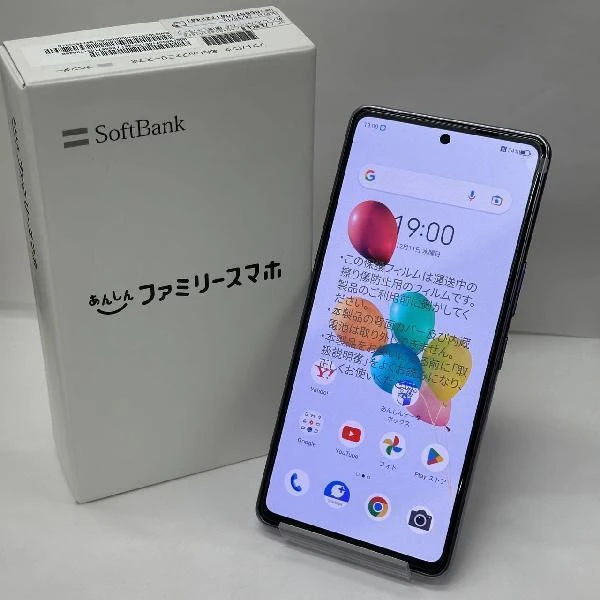 ZTE あんしんファミリースマホ A303ZT SoftBank 128GB SIMロック解除済 新品未使用 No 商品カラー