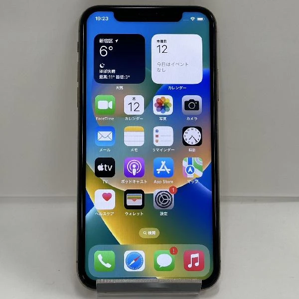 iPhoneXS 256GB au版SIMフリー MTE22J/A 訳あり品