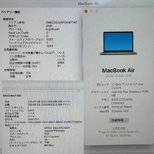 MacBook Air Retina 13インチ 2020  1.1GHz Core i3 8GB 256GB A2179 スペースグレイ
